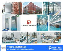 义乌面膜布 庭七日用品工厂的优质日用百货供应商