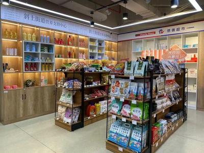 慈善超市 将城市角落点亮的温暖之光